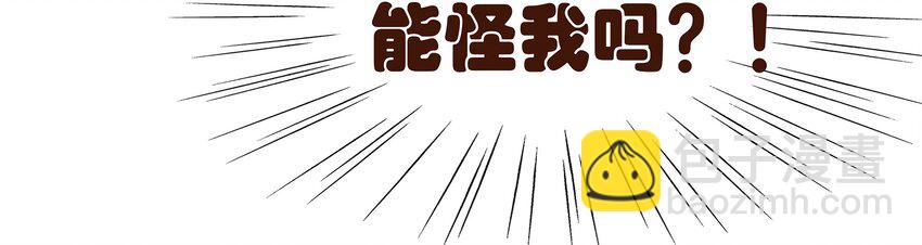 036 新合伙人-第36话