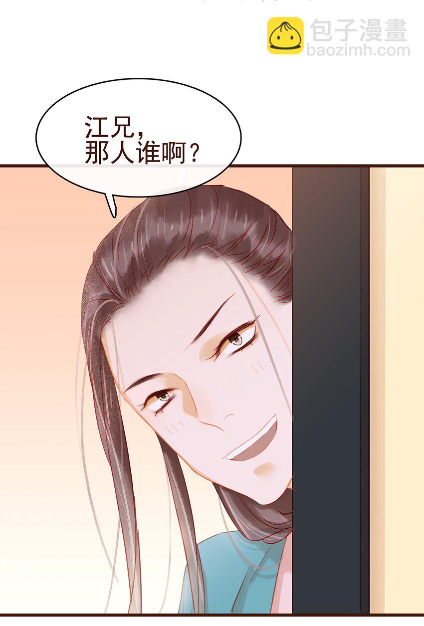 036 新合伙人-第36话