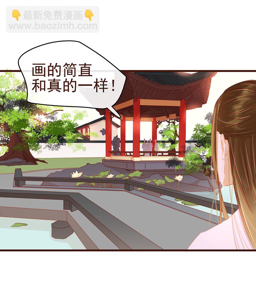 036 新合伙人-第36话