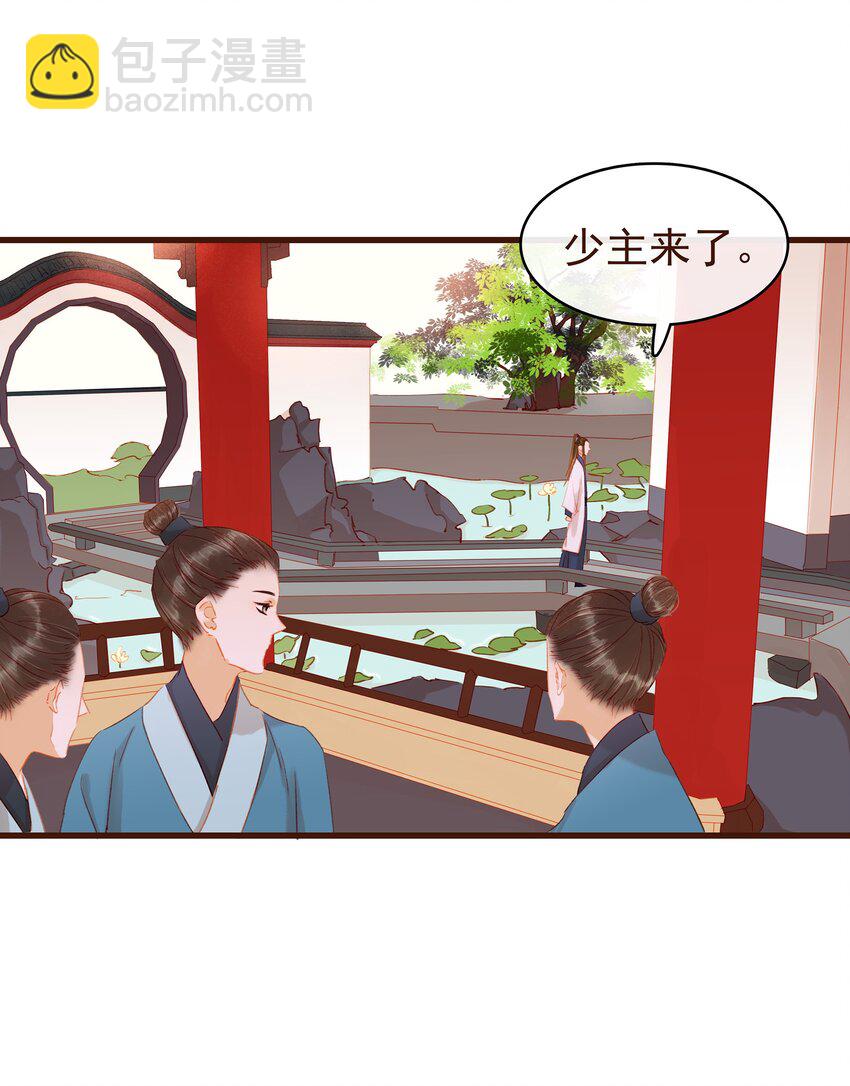 036 新合伙人-第36话