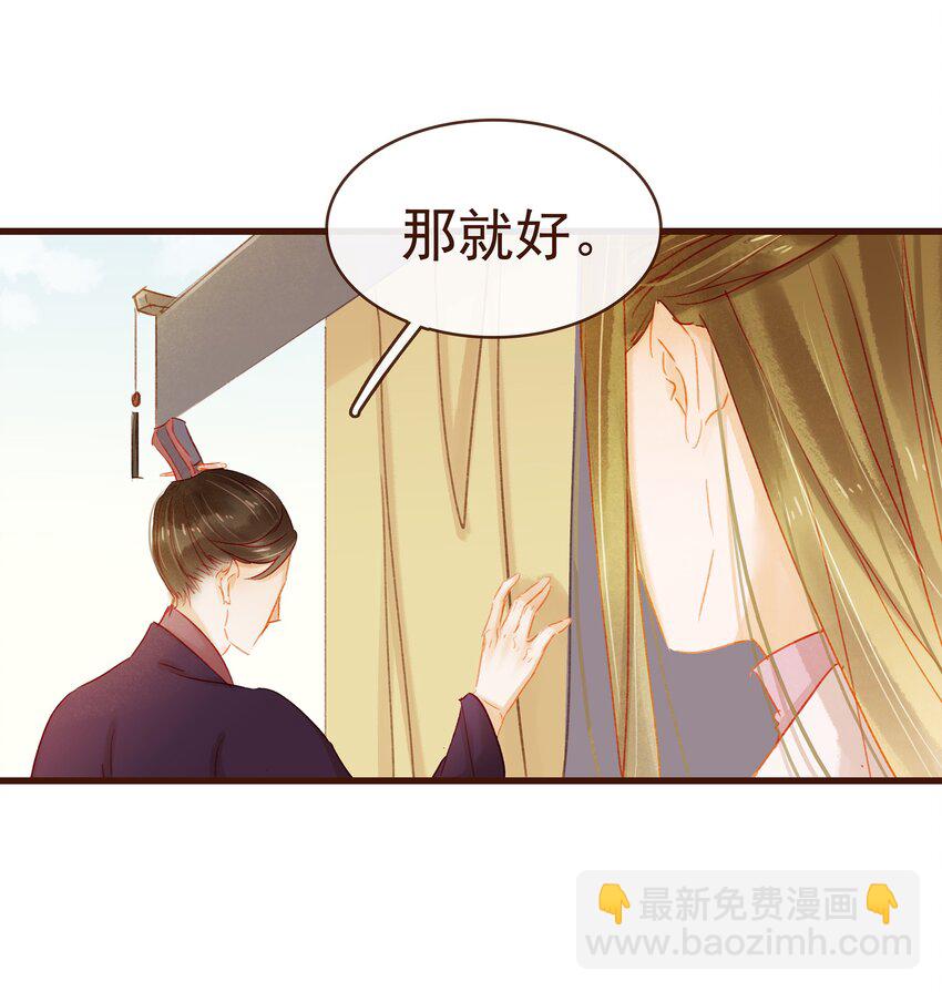 038 美白、控油祛痘(1/2)-第38话