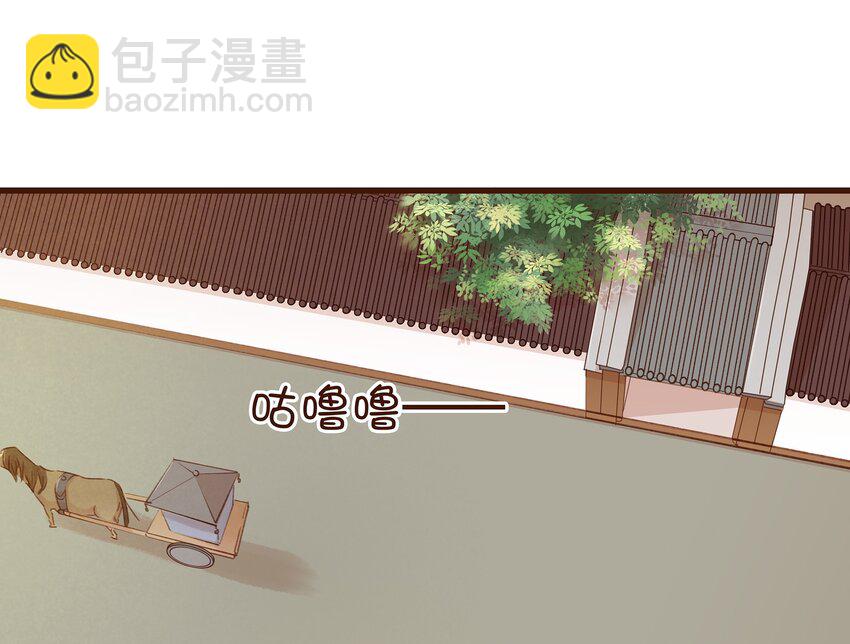 038 美白、控油祛痘(1/2)-第38话