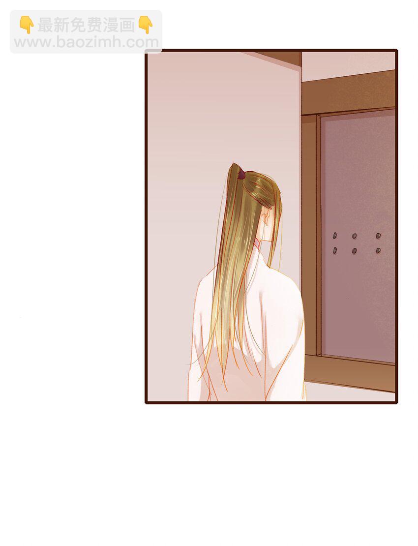 038 美白、控油祛痘(1/2)-第38话