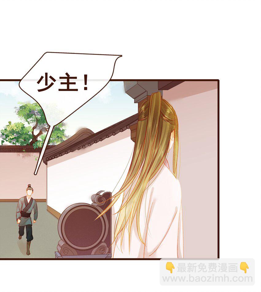 038 美白、控油祛痘(1/2)-第38话