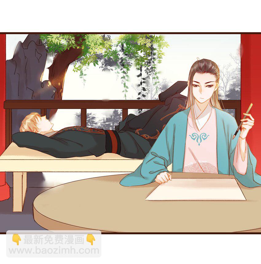 038 美白、控油祛痘(1/2)-第38话