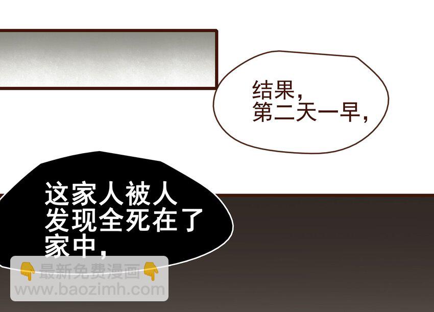 038 美白、控油祛痘(1/2)-第38话