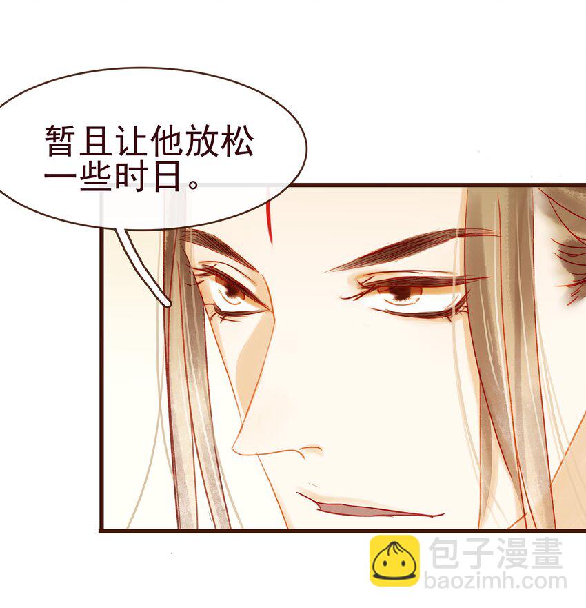 040 又找我干嘛？(1/2)-第40话