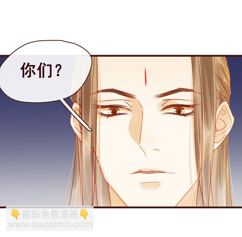 040 又找我干嘛？(1/2)-第40话