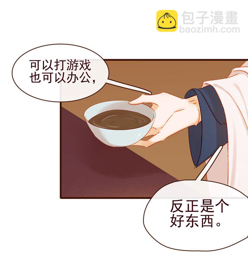 040 又找我干嘛？(1/2)-第40话