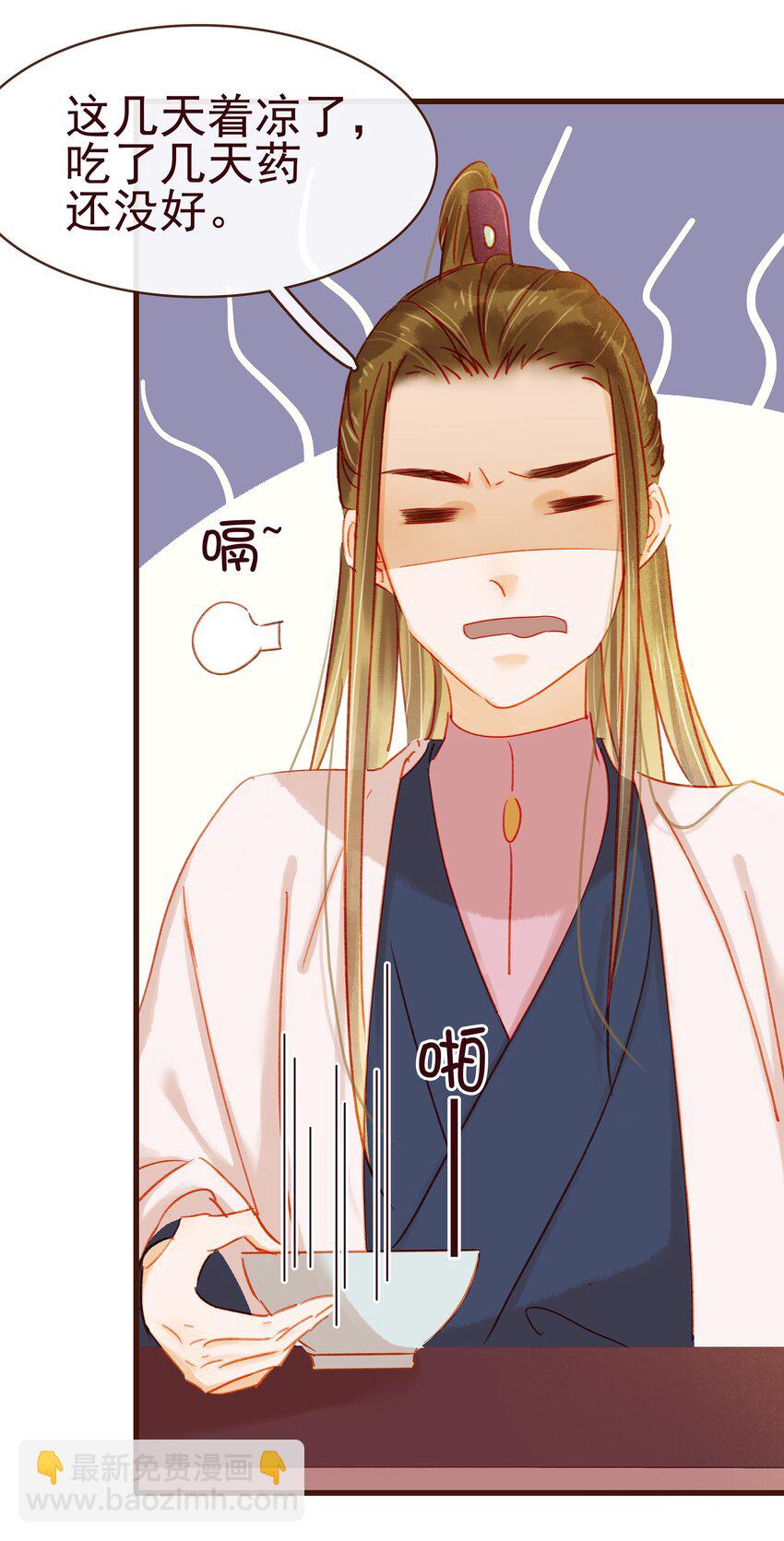 040 又找我干嘛？(1/2)-第40话