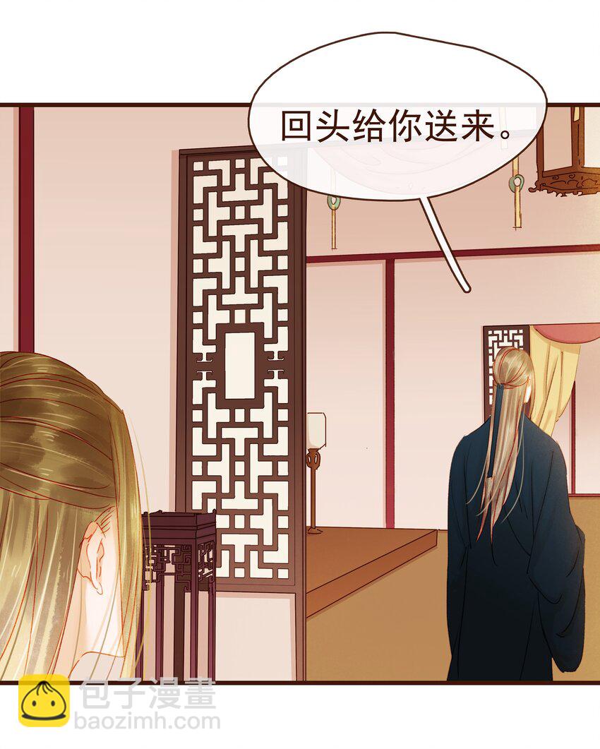 040 又找我干嘛？(1/2)-第40话