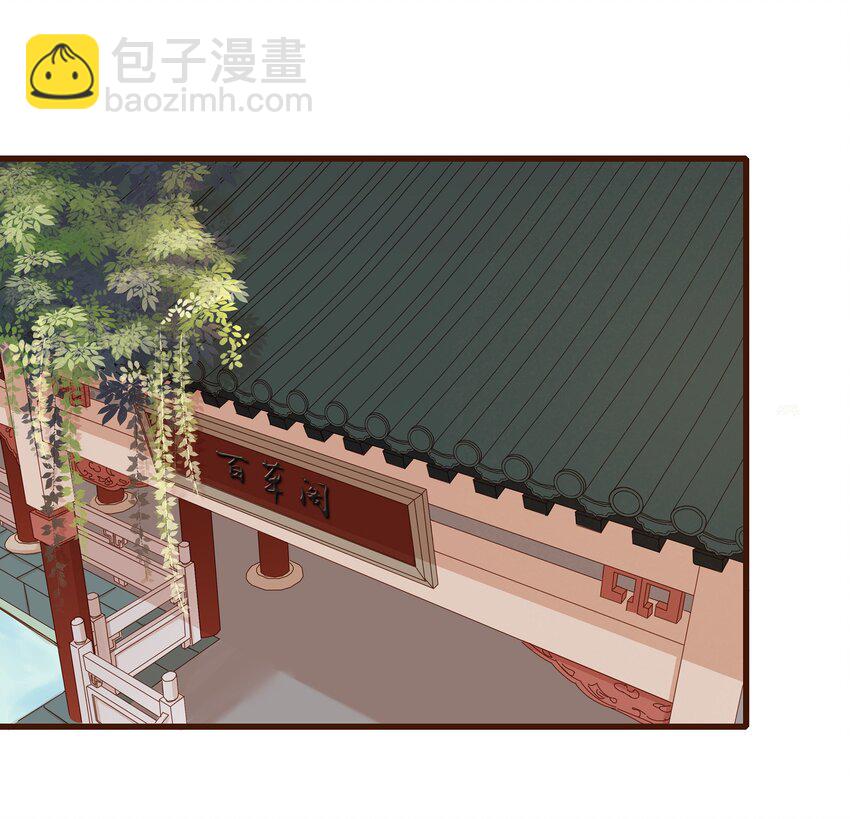 040 又找我干嘛？(1/2)-第40话