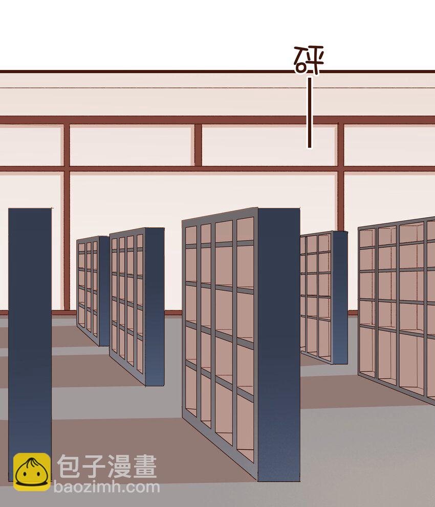 040 又找我干嘛？(1/2)-第40话