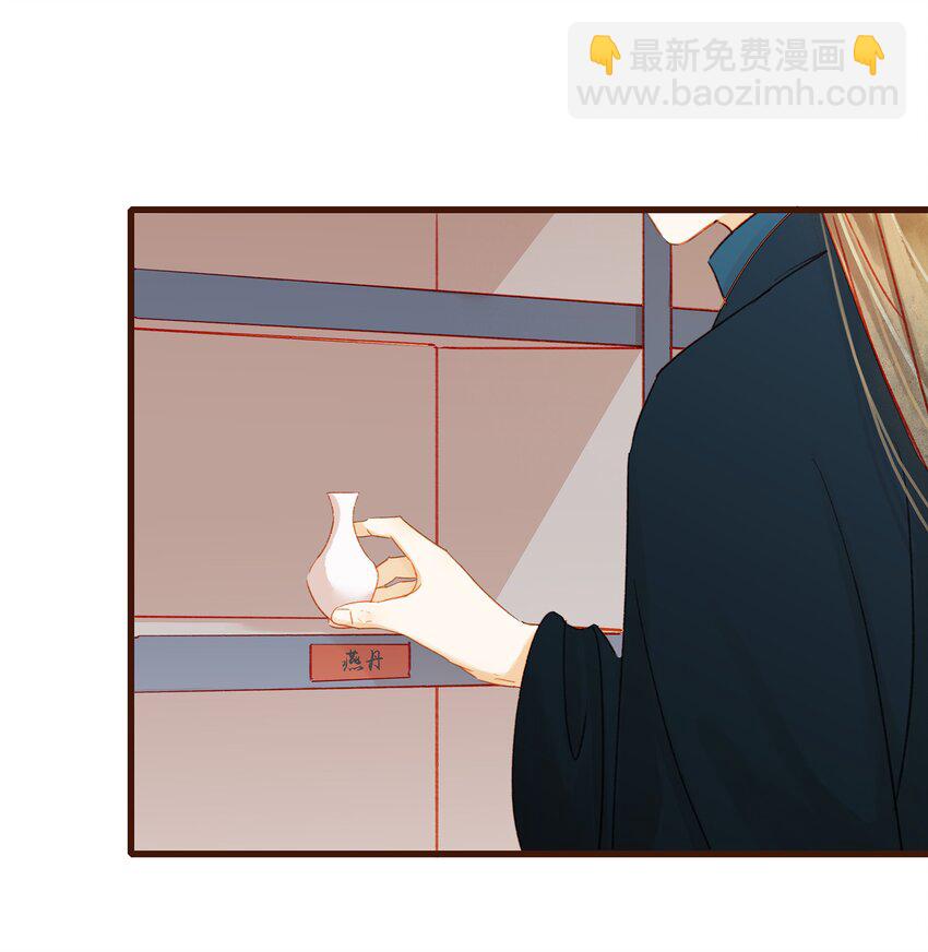 040 又找我干嘛？(1/2)-第40话