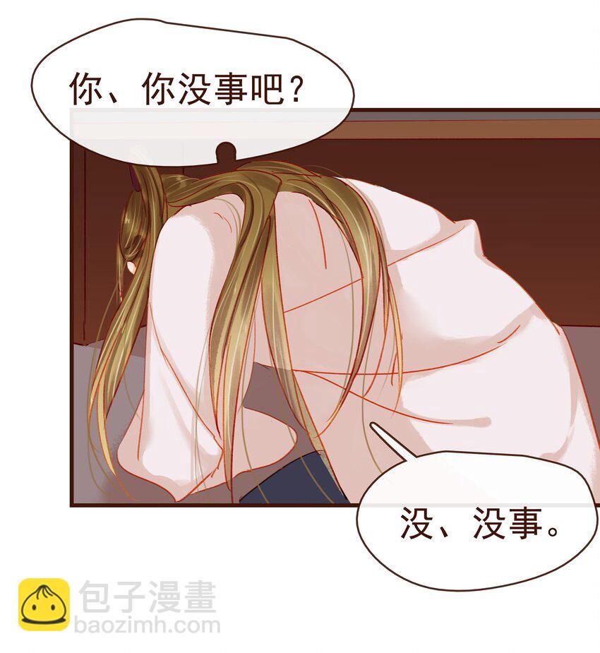 042 雨天无好事-第42话