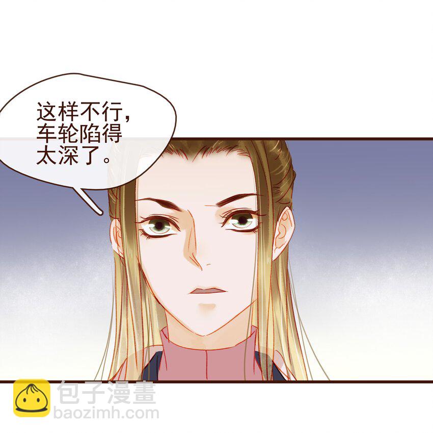 042 雨天无好事-第42话