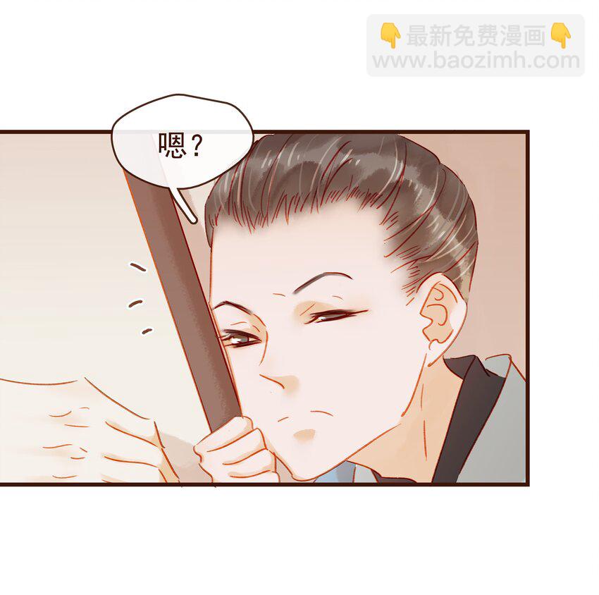 042 雨天无好事-第42话