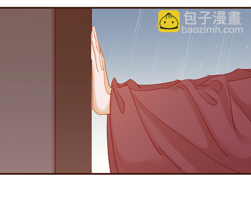 042 雨天无好事-第42话