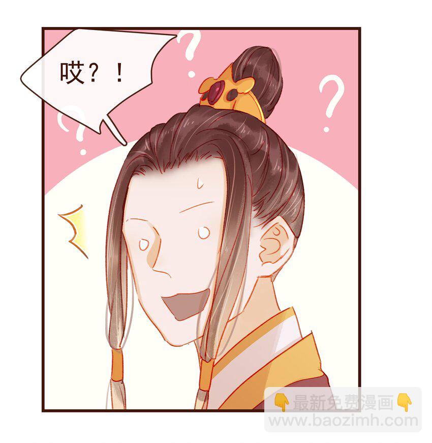 042 雨天无好事-第42话