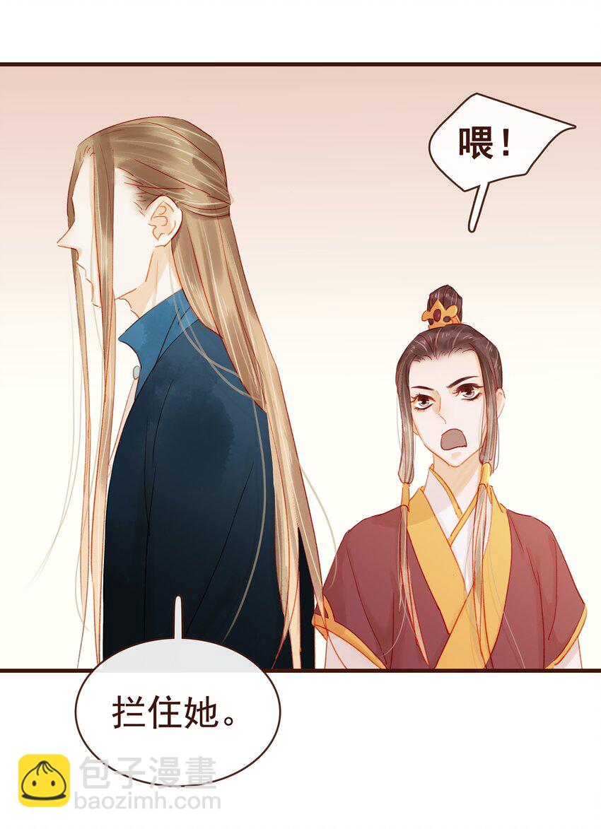 044 喂药(1/2)-第44话