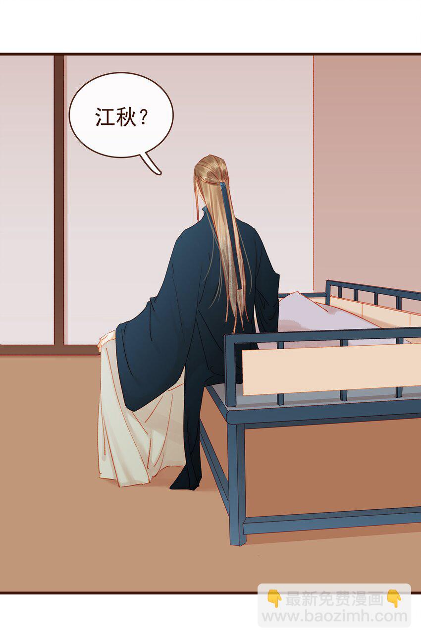 044 喂药(1/2)-第44话
