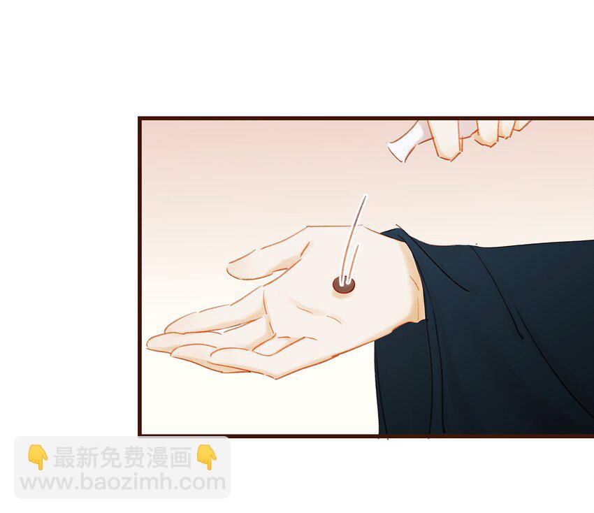 044 喂药(1/2)-第44话