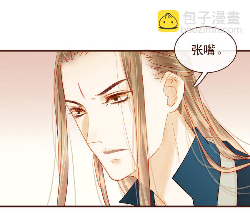 044 喂药(1/2)-第44话