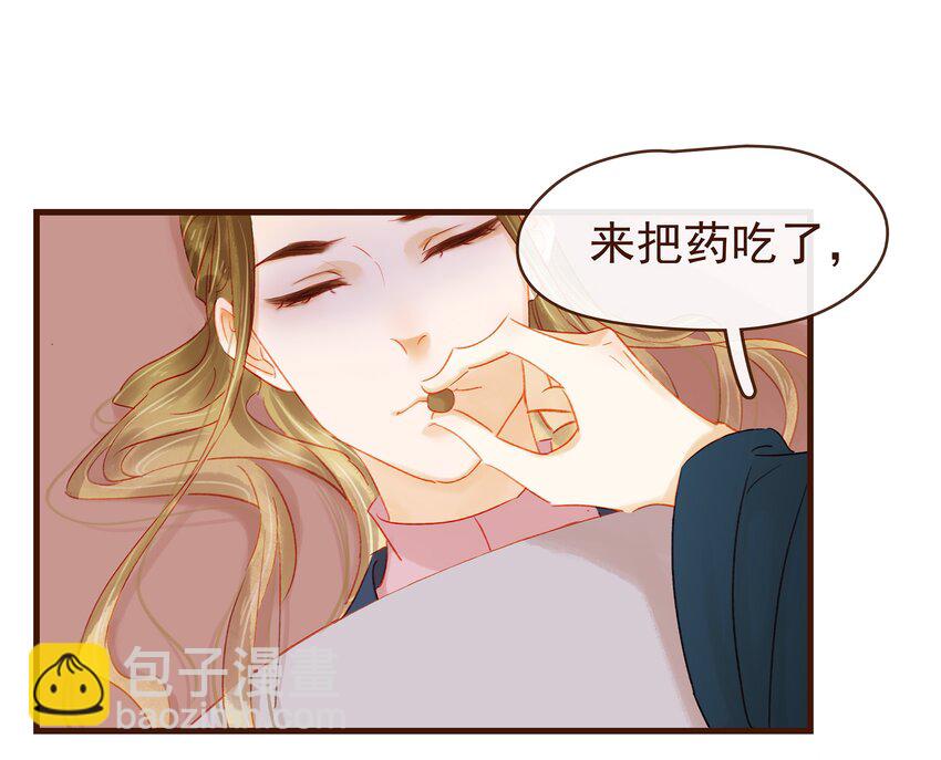 044 喂药(1/2)-第44话