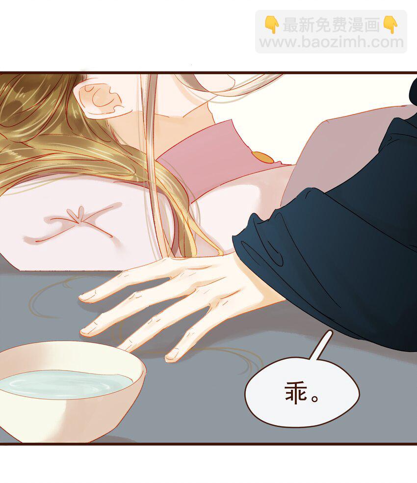 044 喂药(1/2)-第44话