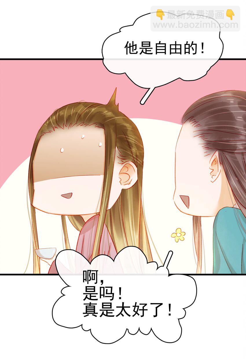 046 良药苦口(1/2)-第46话