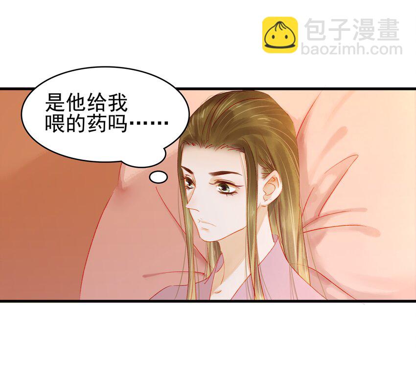 046 良药苦口(1/2)-第46话