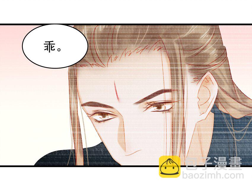 046 良药苦口(1/2)-第46话