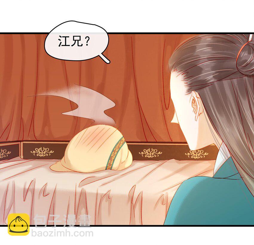 046 良药苦口(1/2)-第46话
