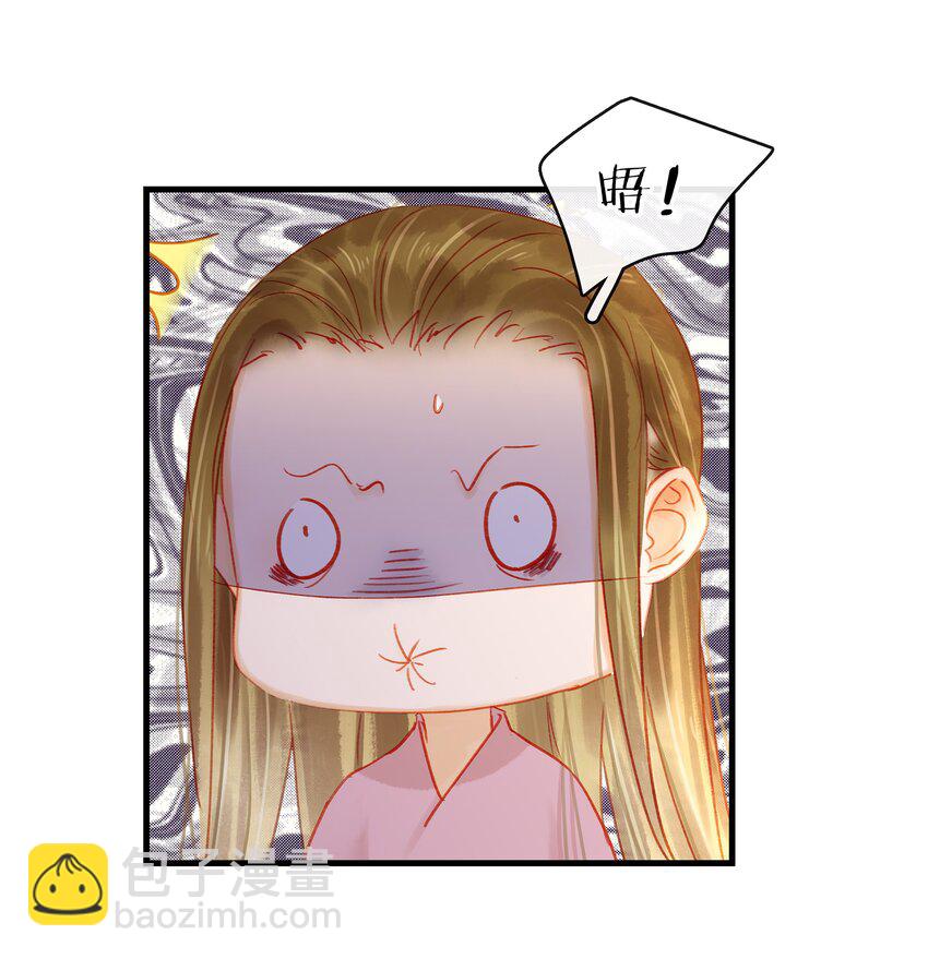 046 良药苦口(1/2)-第46话