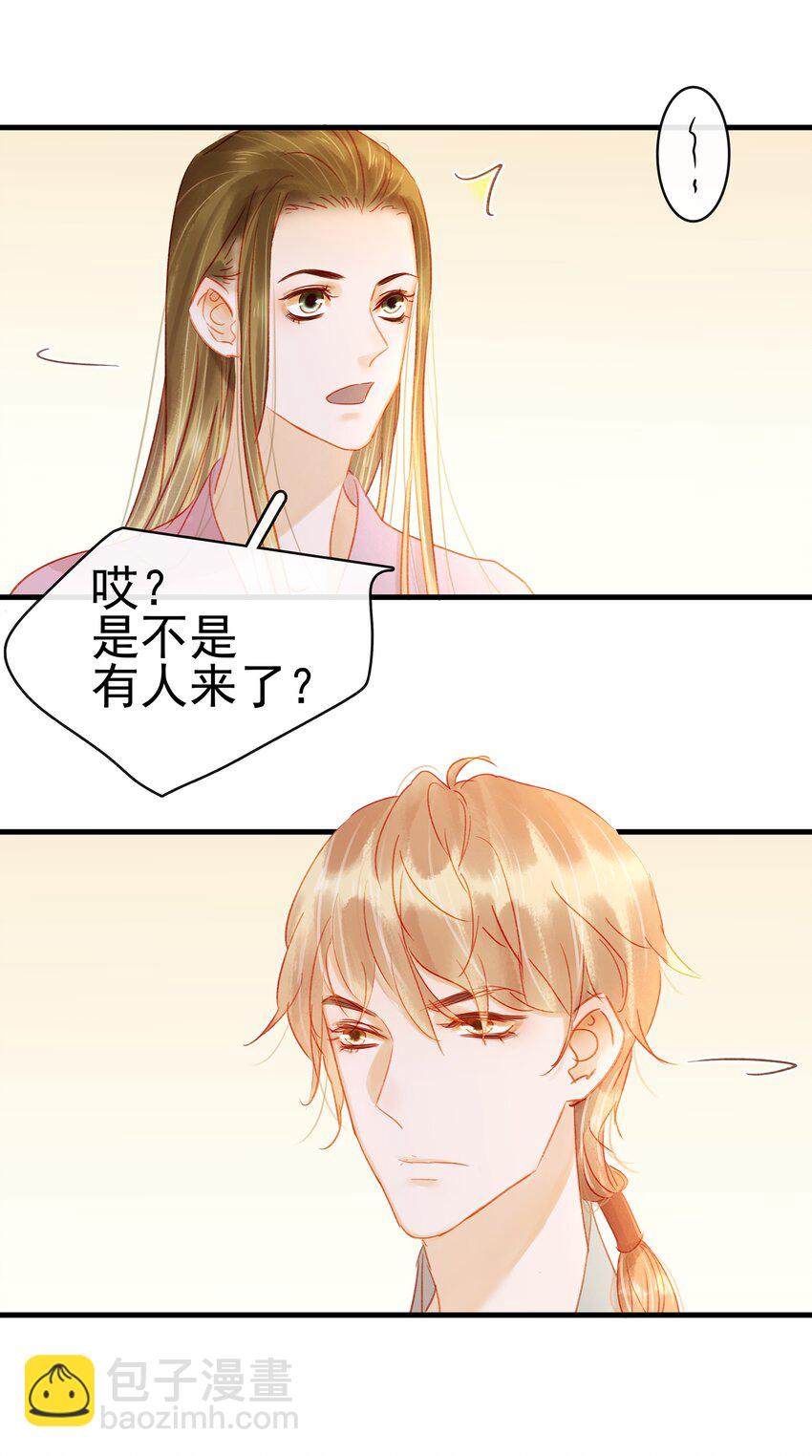 046 良药苦口(1/2)-第46话