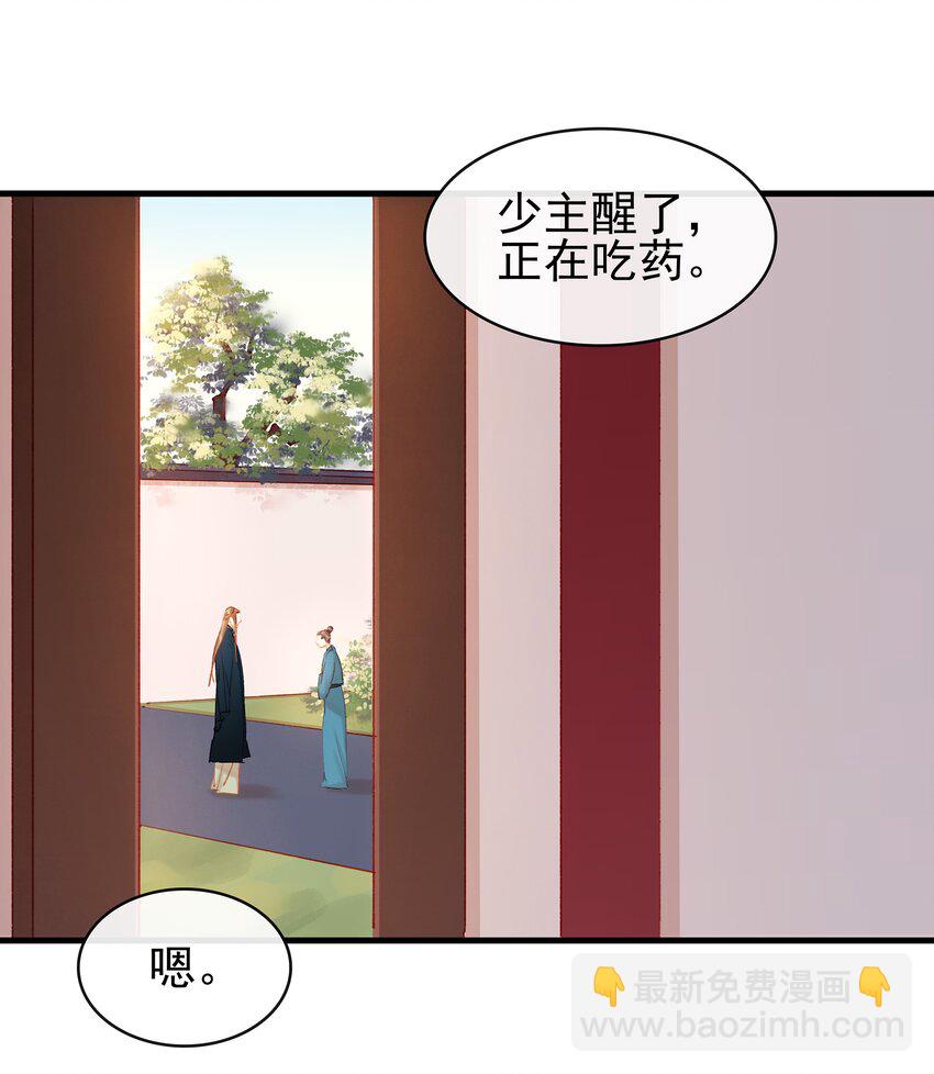 046 良药苦口(1/2)-第46话