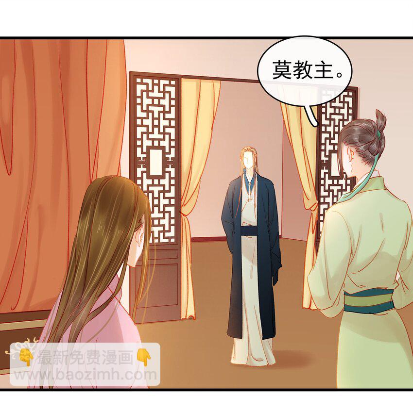 046 良药苦口(1/2)-第46话