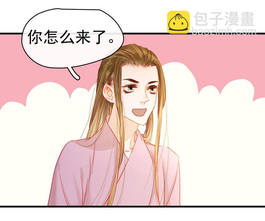 046 良药苦口(1/2)-第46话