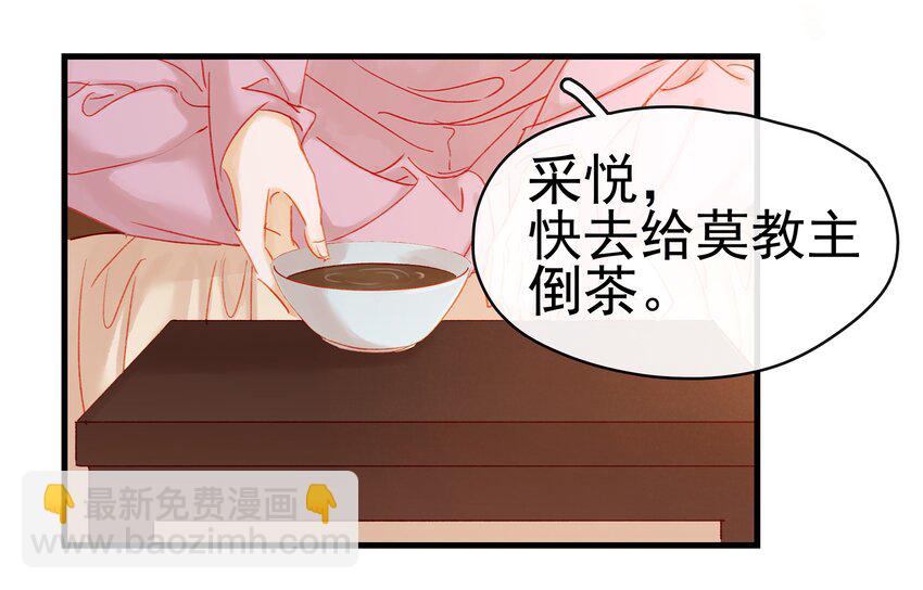 046 良药苦口(1/2)-第46话