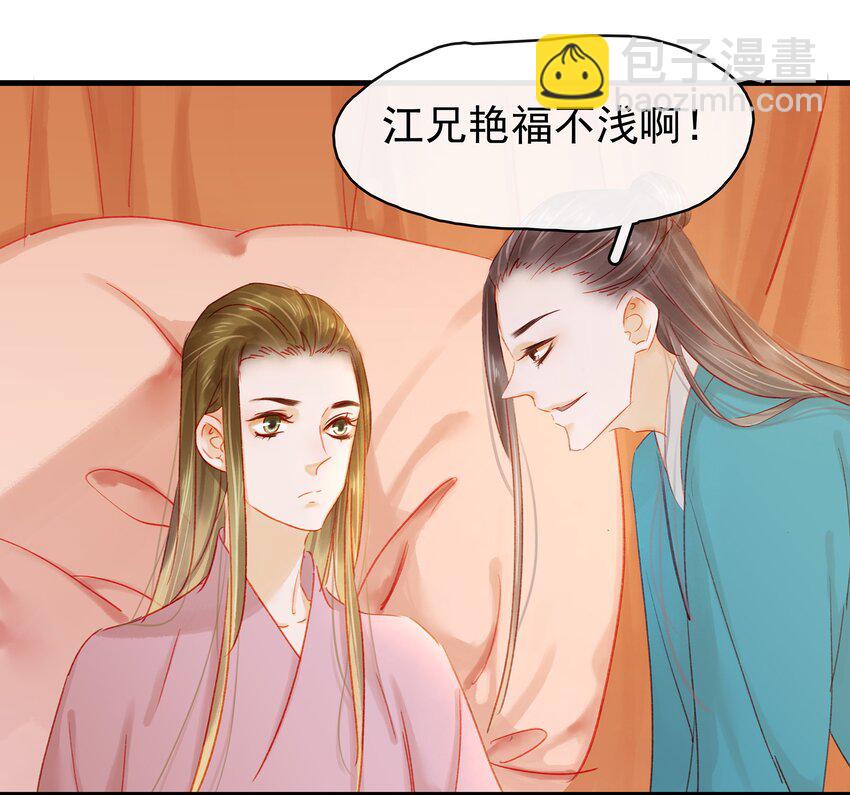 046 良药苦口(1/2)-第46话