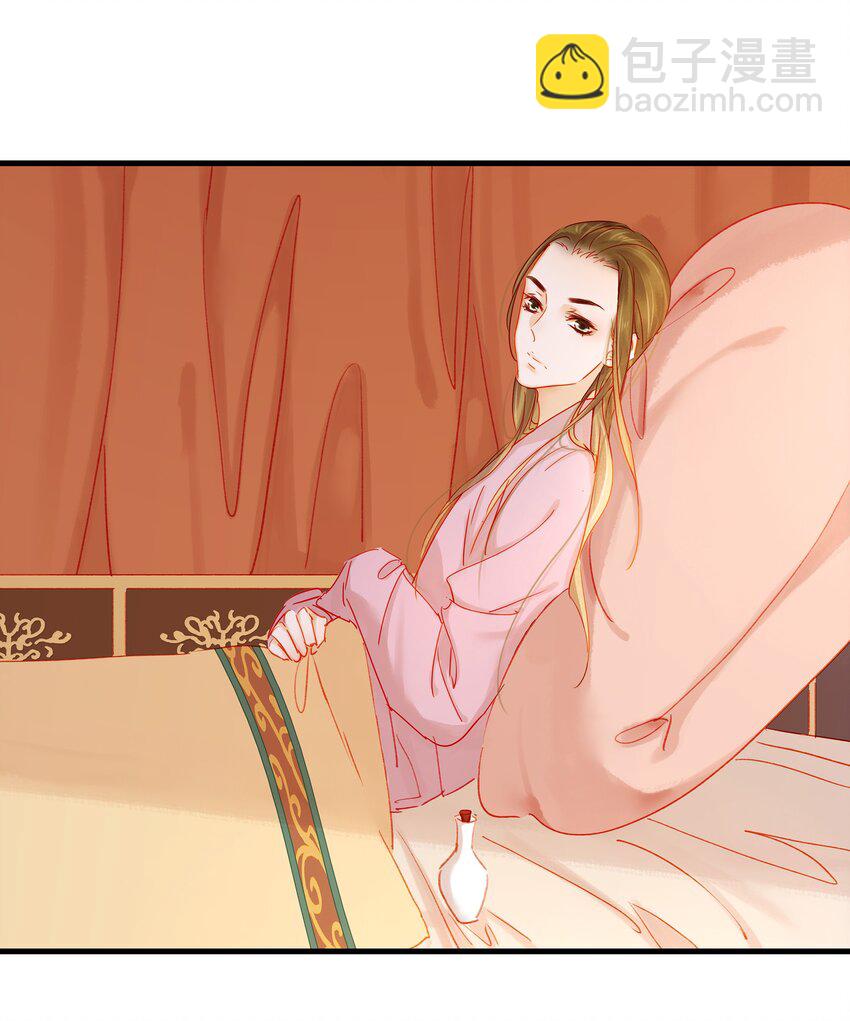 048 我把你当朋友(1/2)-第48话