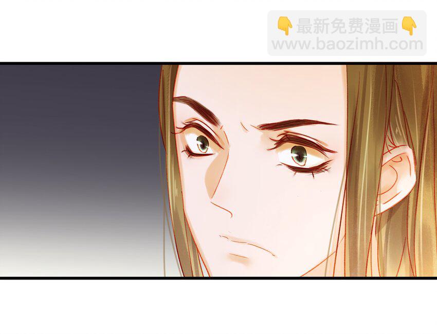 048 我把你当朋友(1/2)-第48话