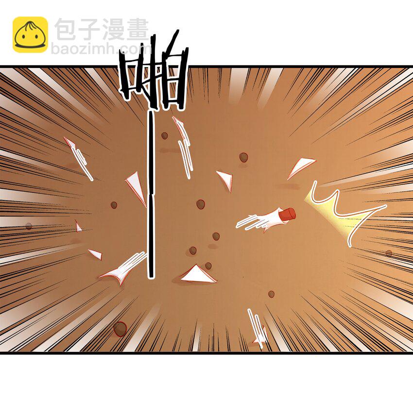 048 我把你当朋友(1/2)-第48话