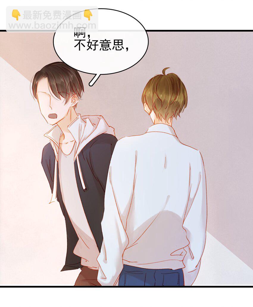 048 我把你当朋友(1/2)-第48话