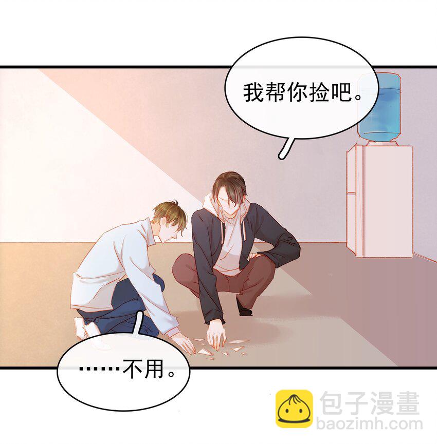048 我把你当朋友(1/2)-第48话
