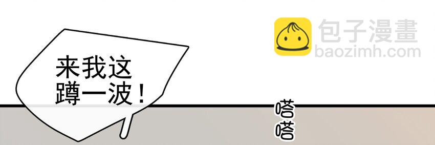 048 我把你当朋友(1/2)-第48话