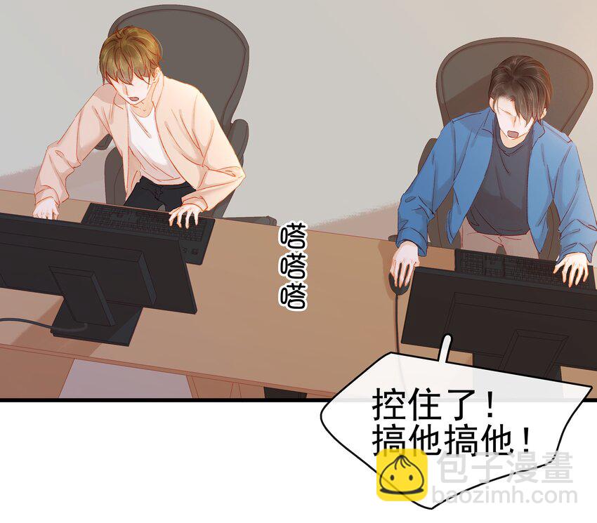 048 我把你当朋友(1/2)-第48话