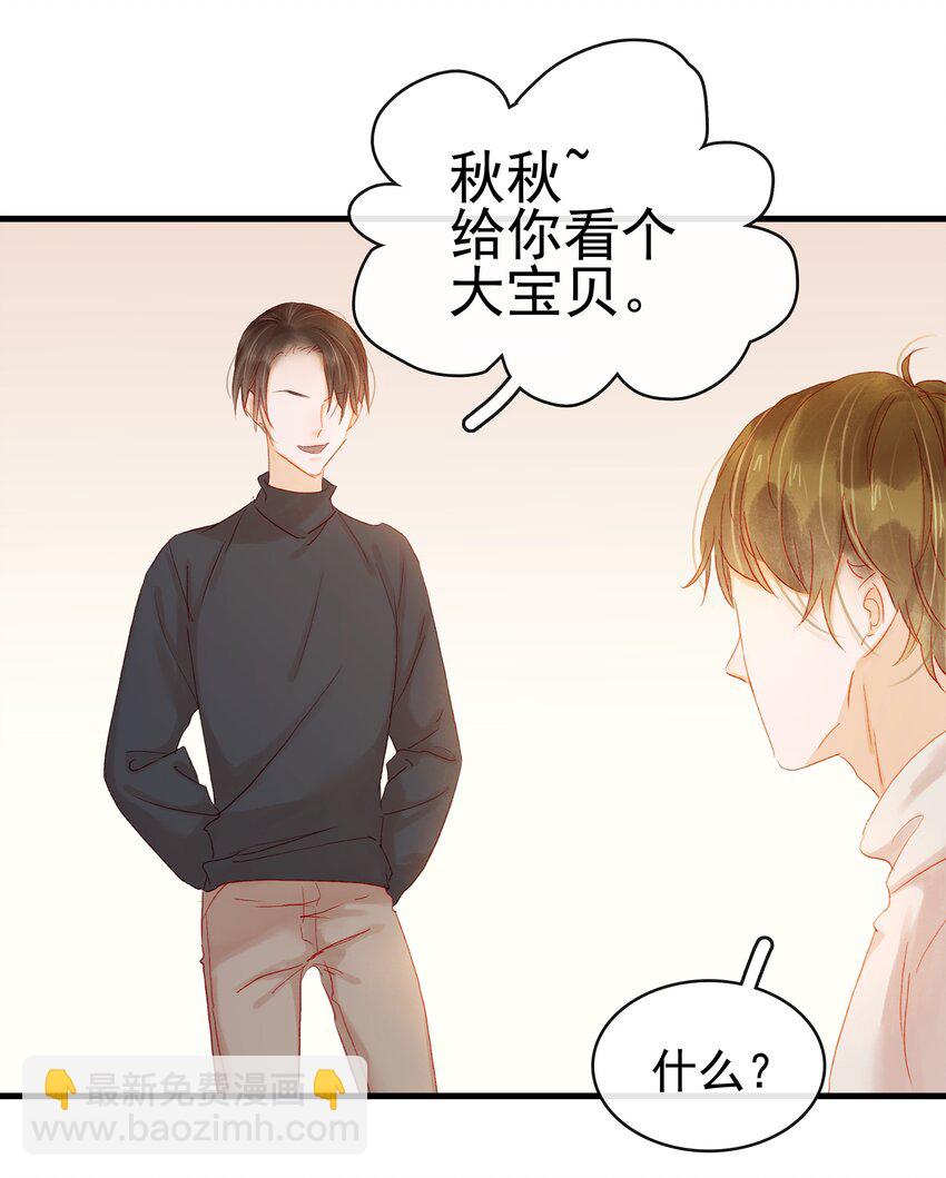 048 我把你当朋友(1/2)-第48话