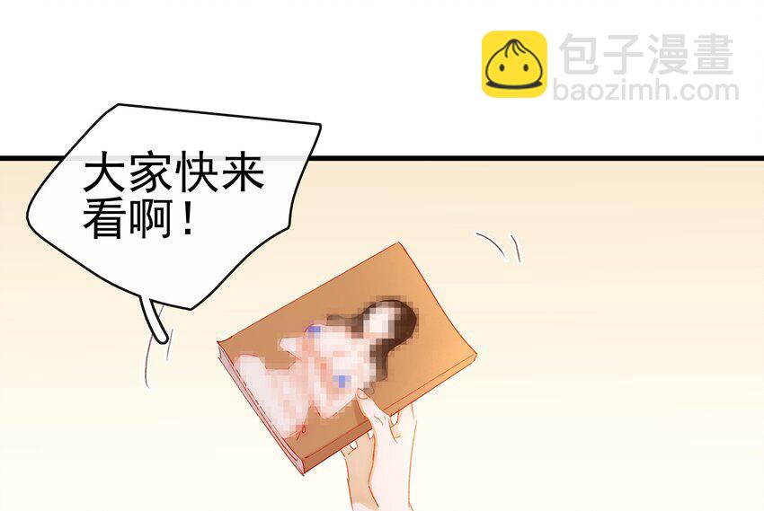 048 我把你当朋友(1/2)-第48话