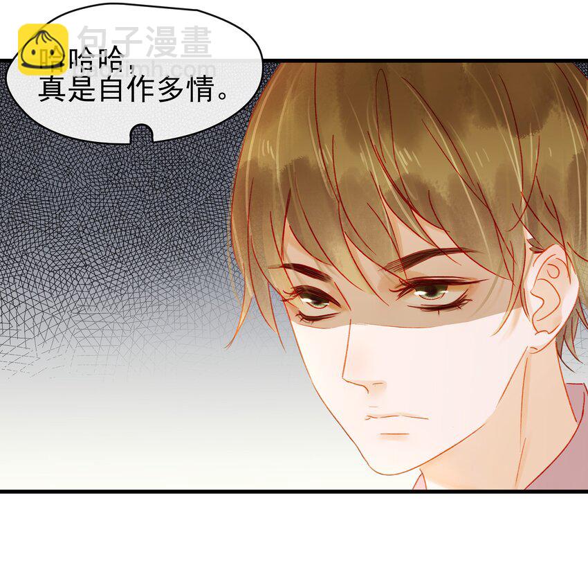 048 我把你当朋友(1/2)-第48话